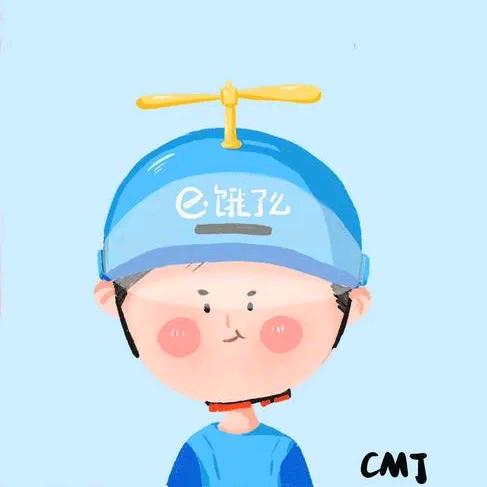 高高超在厦门