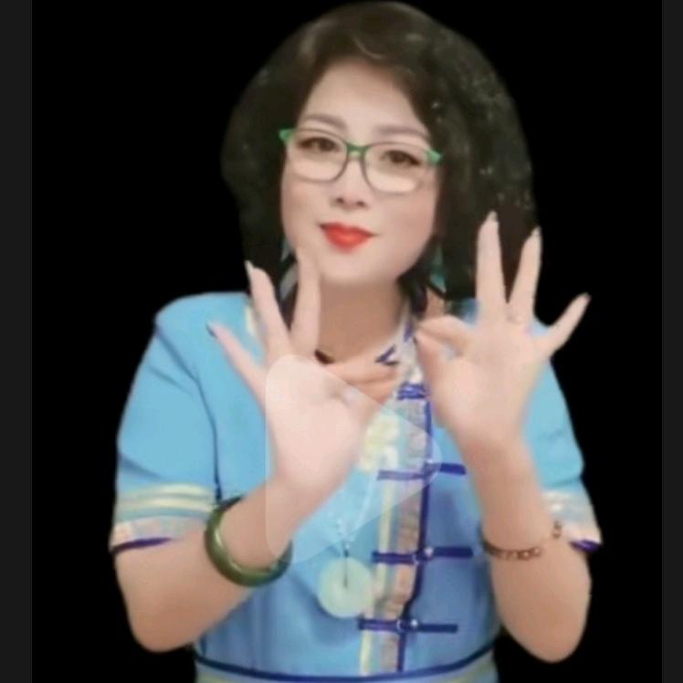 舞z歌🐴管理果果🐴