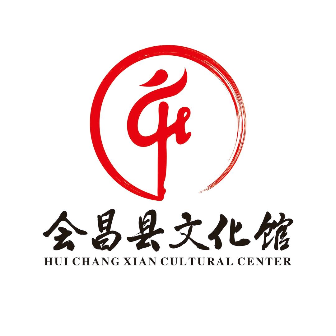会昌文化