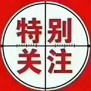 陈和看好房@淄博方家房地产