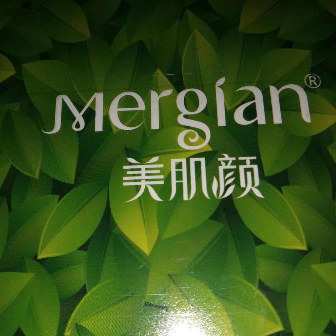 前程似錦