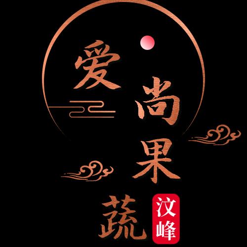 爱尚果蔬