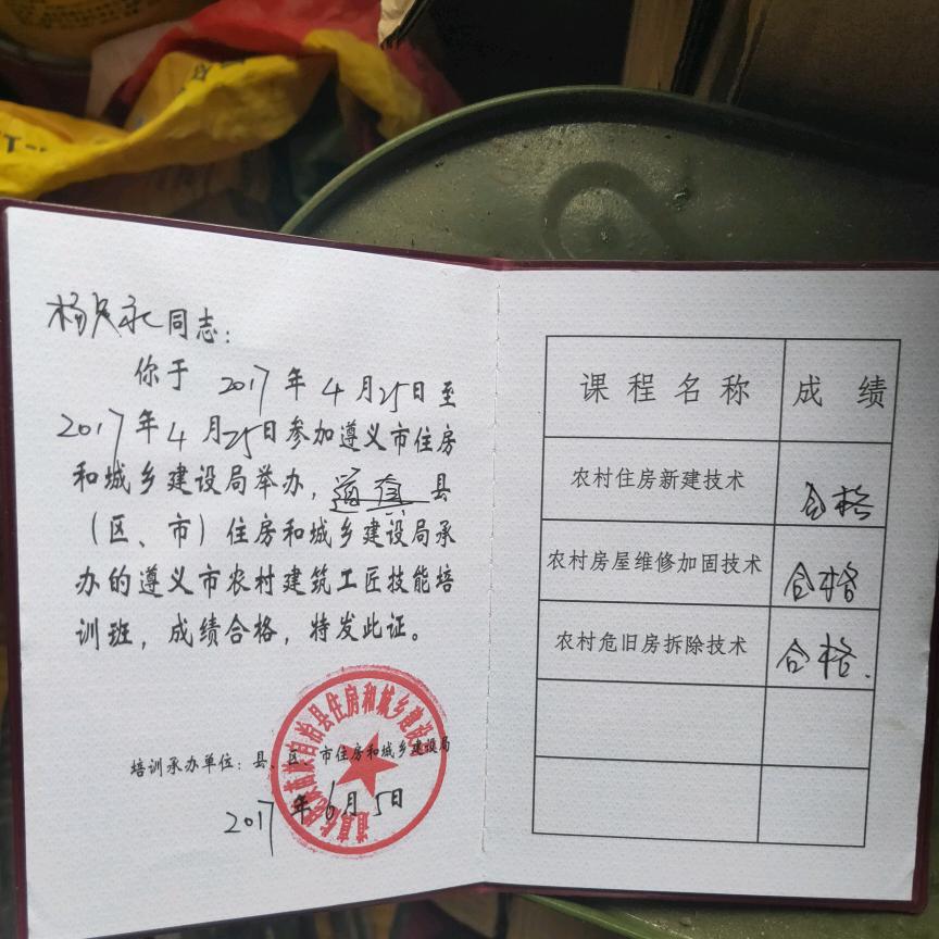 阳溪镇四坪农家宾馆，