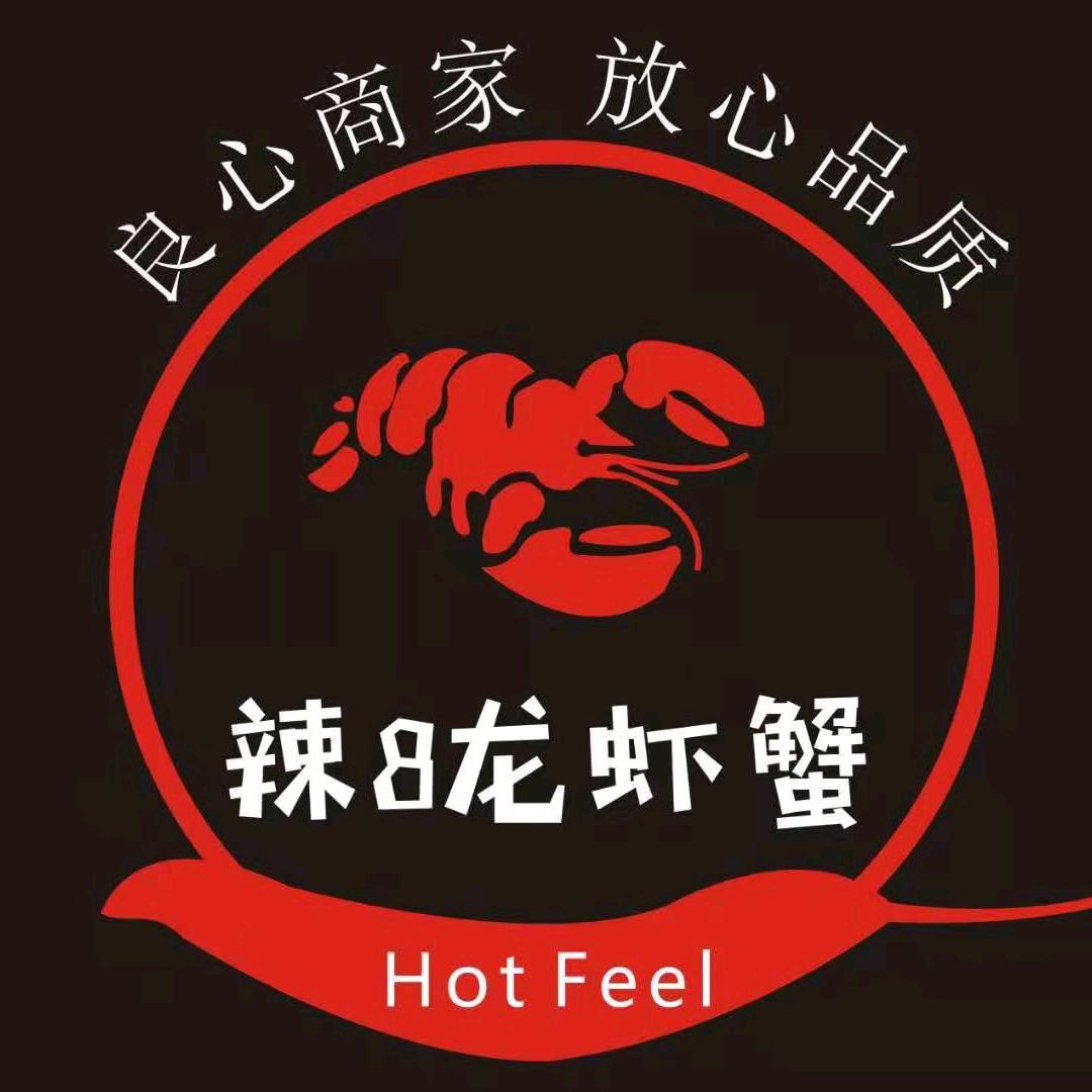 辣8龙虾蟹(翠林北路店)官方号