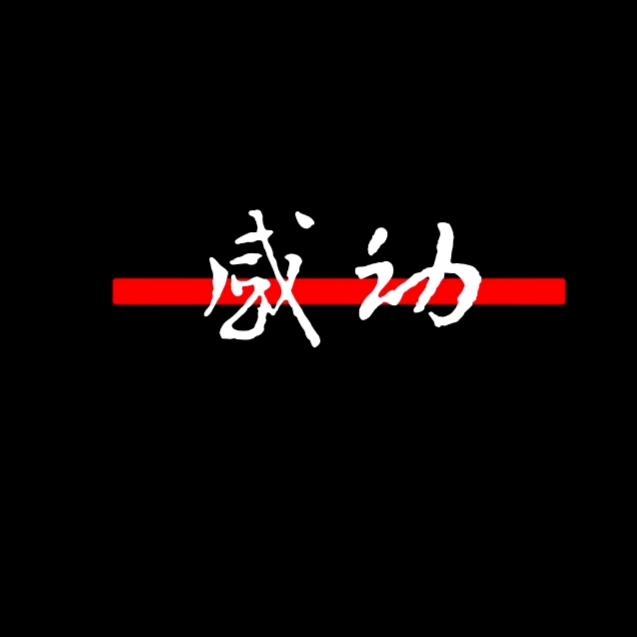 喜怒哀乐