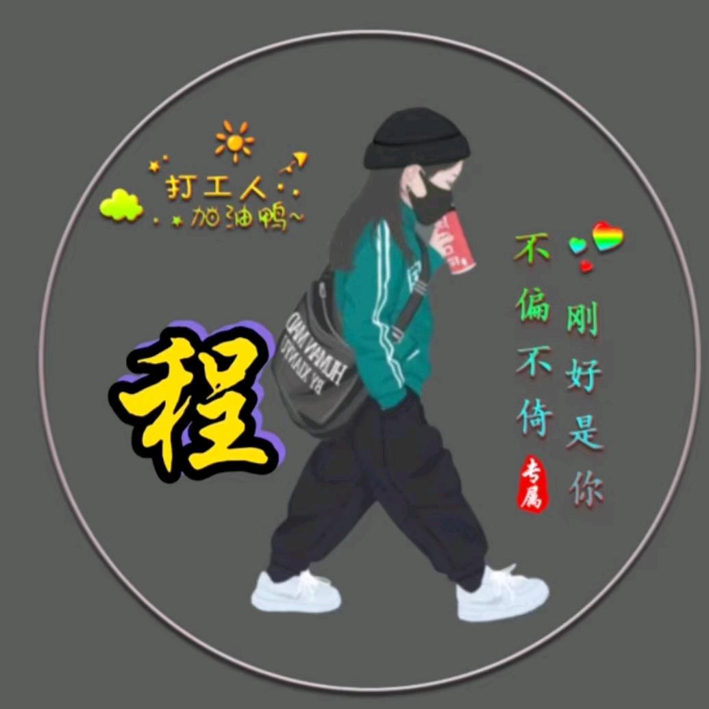 钱兔似锦。