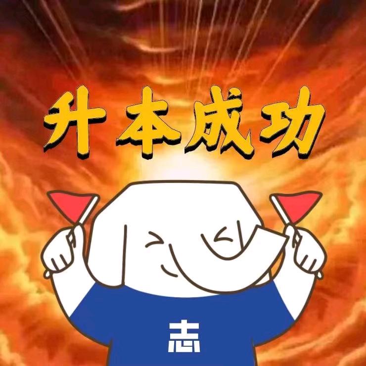 好老师专升本临潼校区