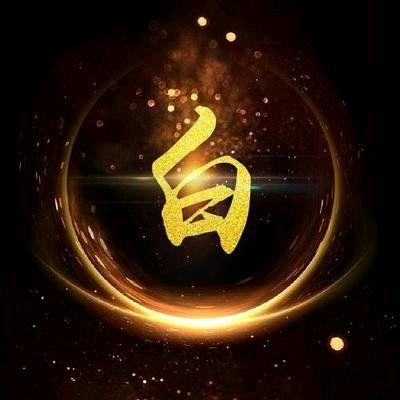 辛淼