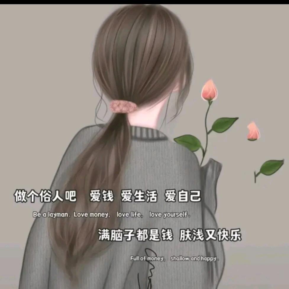 浅夏，麦芽糖！