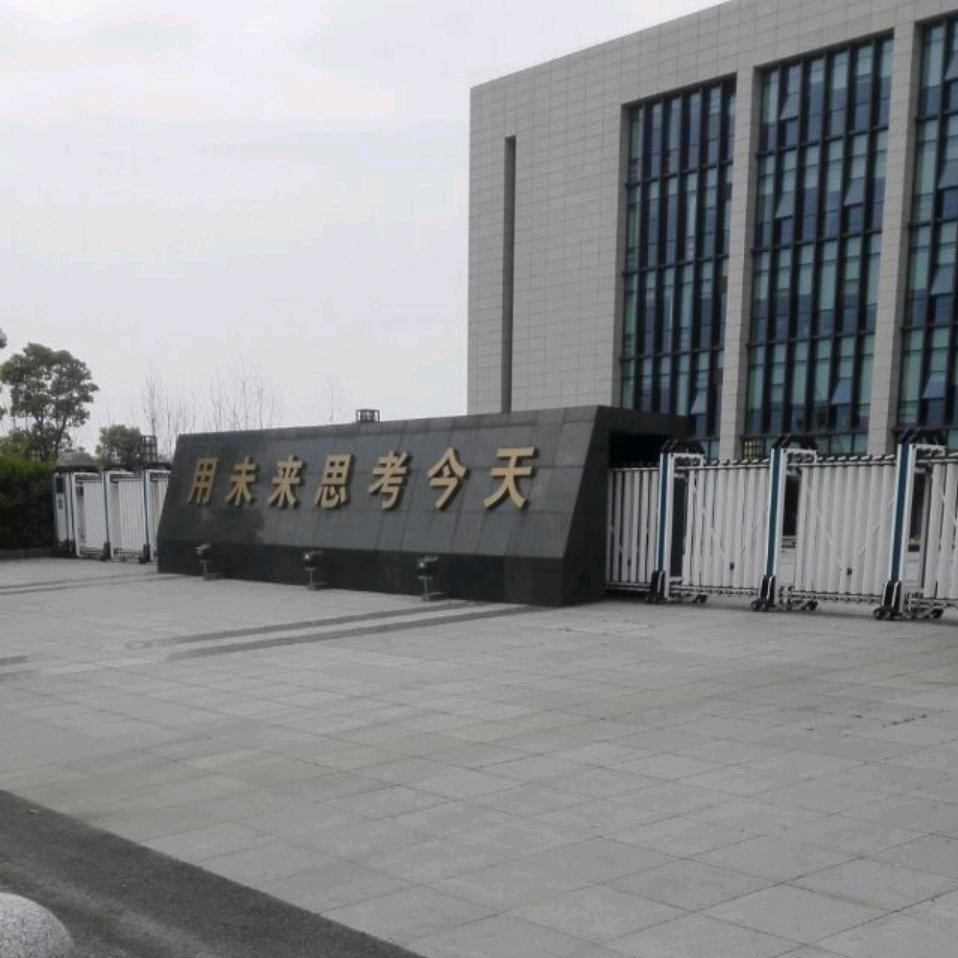 维思维自动化工程