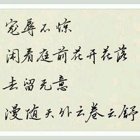 吕阁老