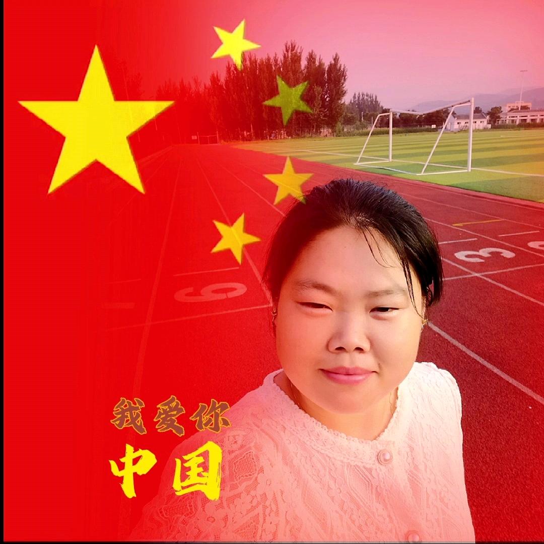 远嫁的菇凉头像
