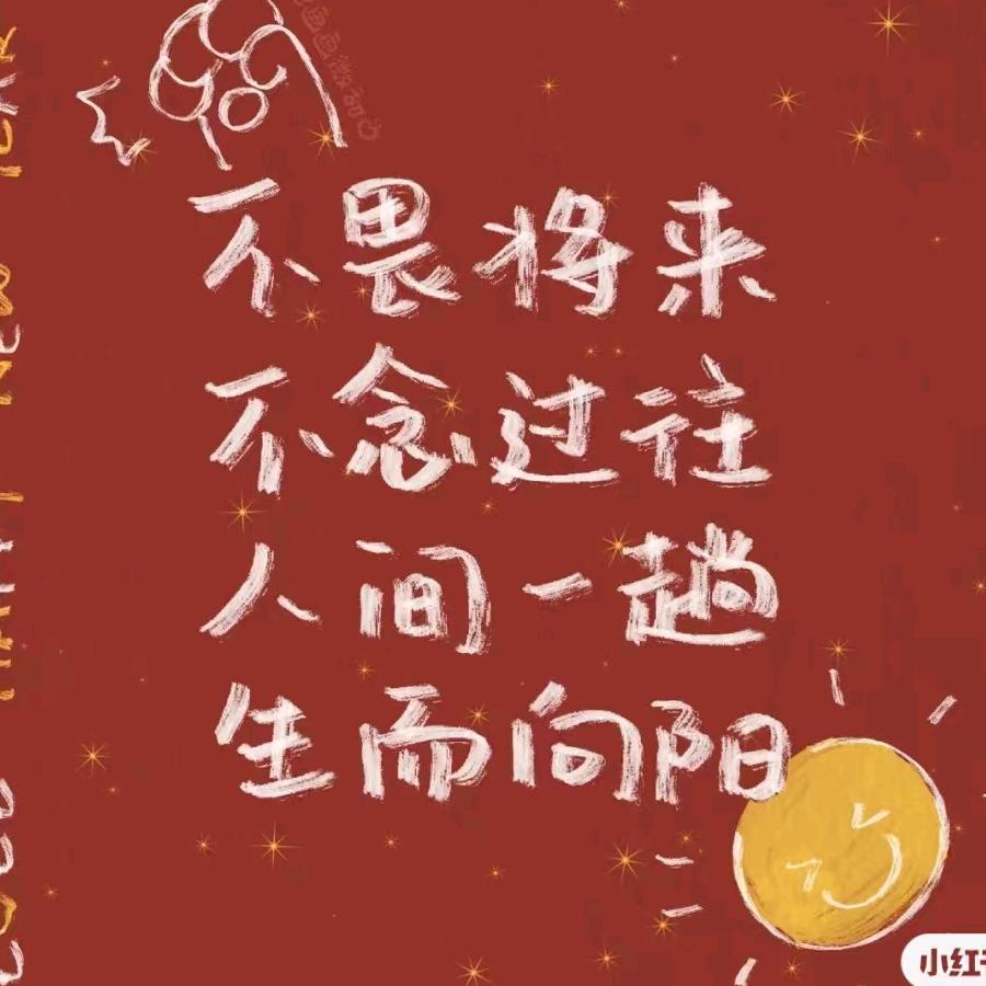 艺薪服饰