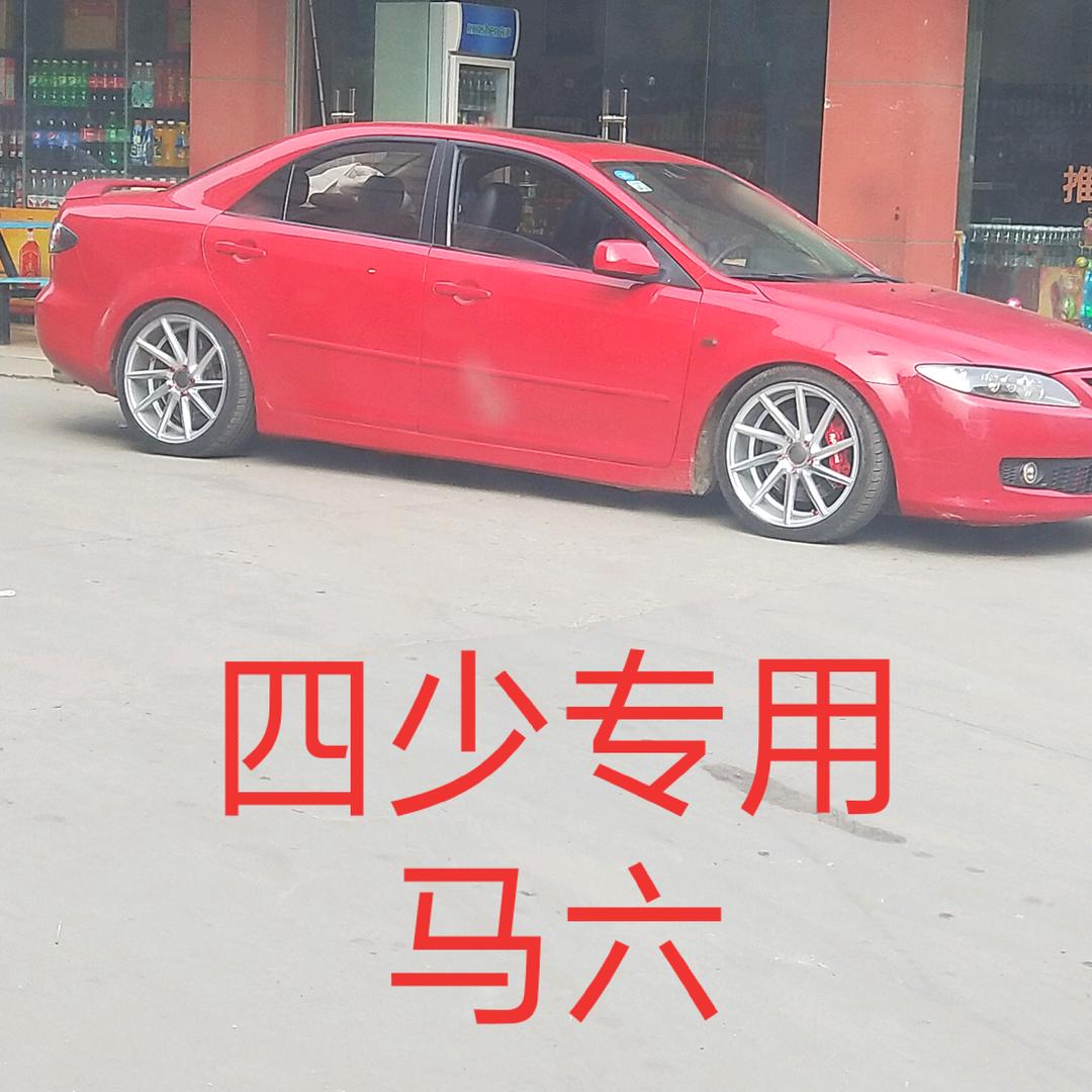 四少