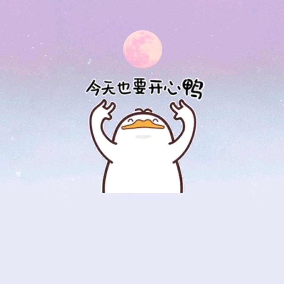 省钱情报局