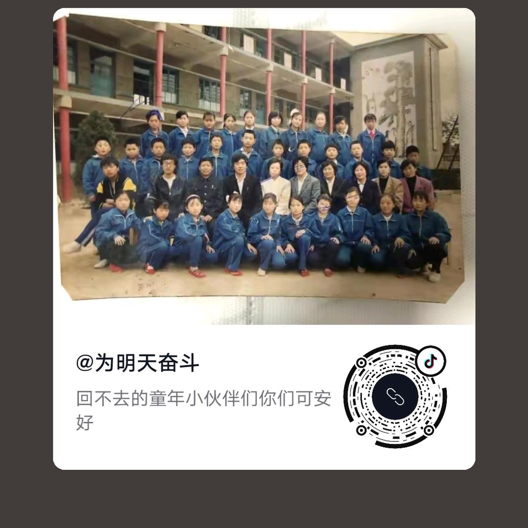 父俩家电