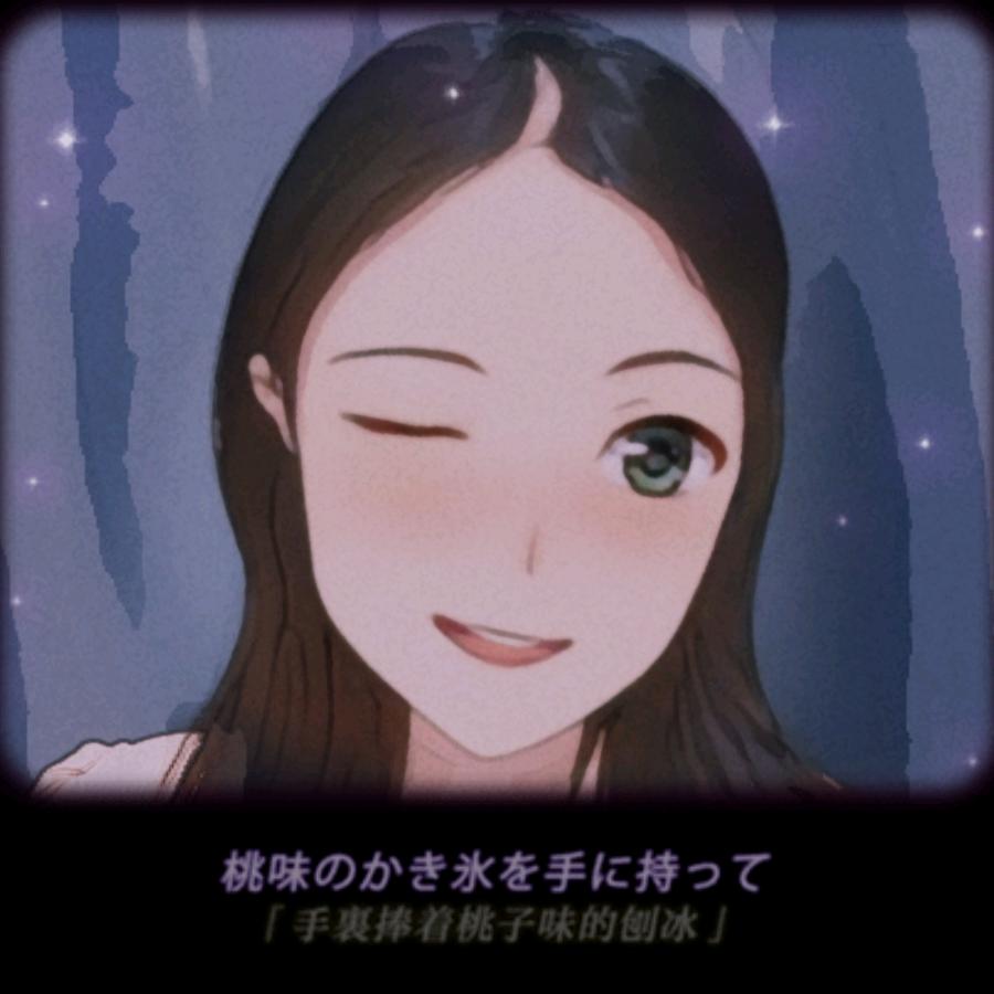 爱削皮的春春