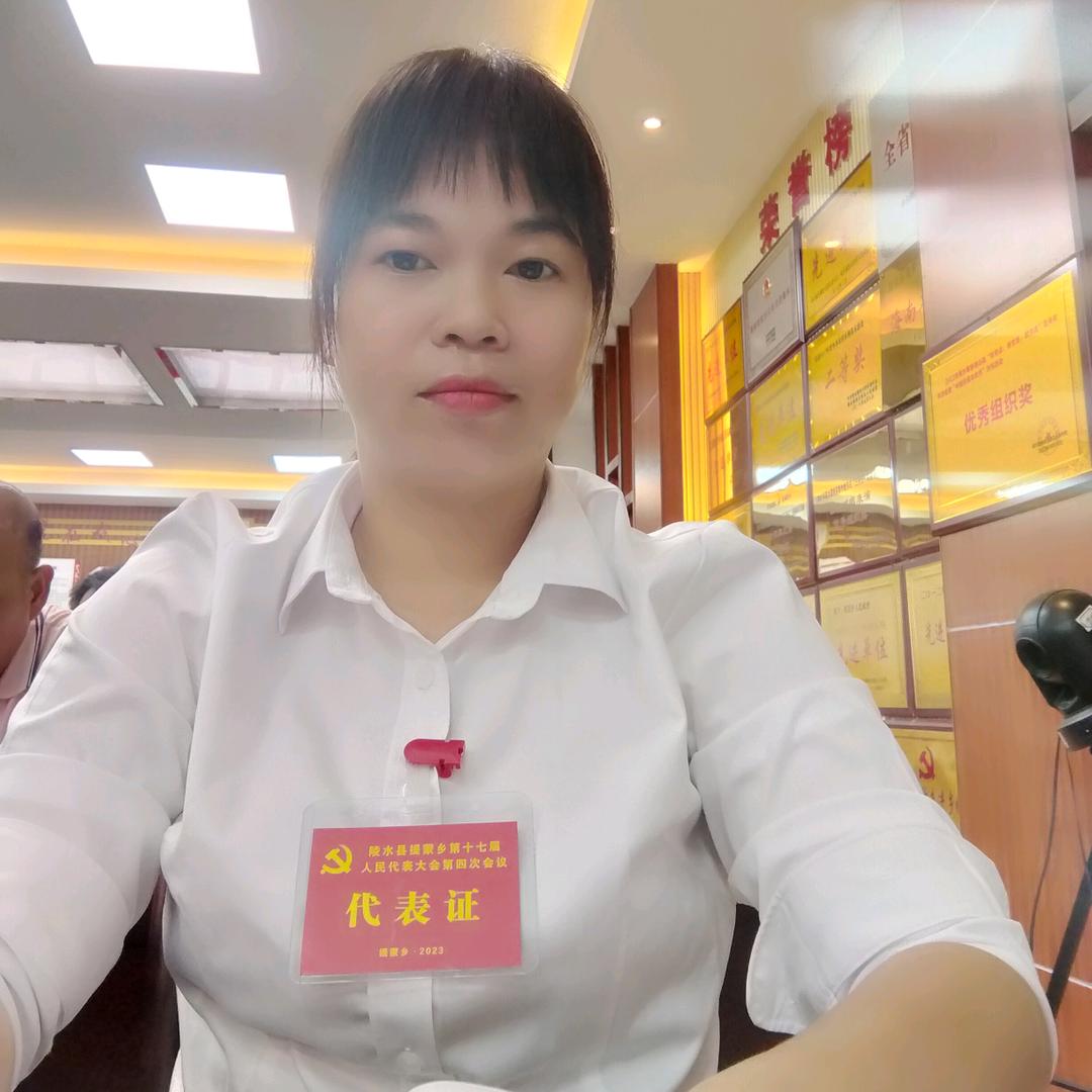 稻乡秀姐