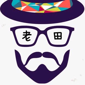 老田（易县 探店）