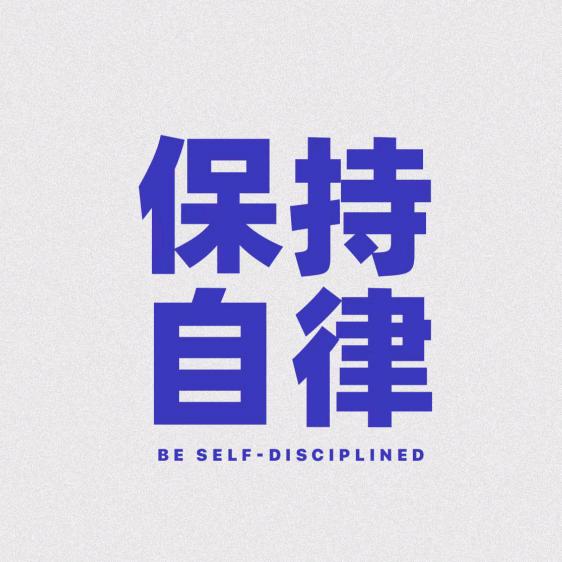 老趴蔡