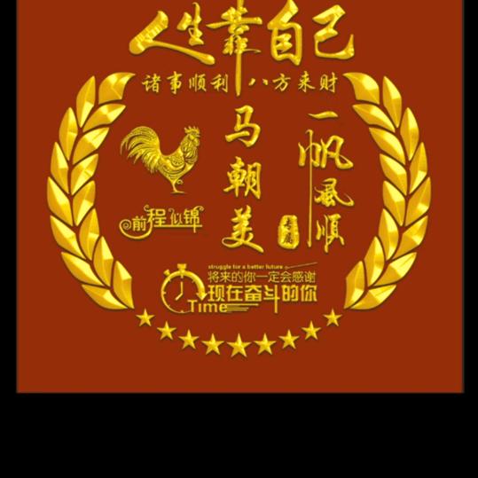 展望未来，回族