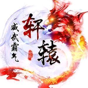 艾城轩阳