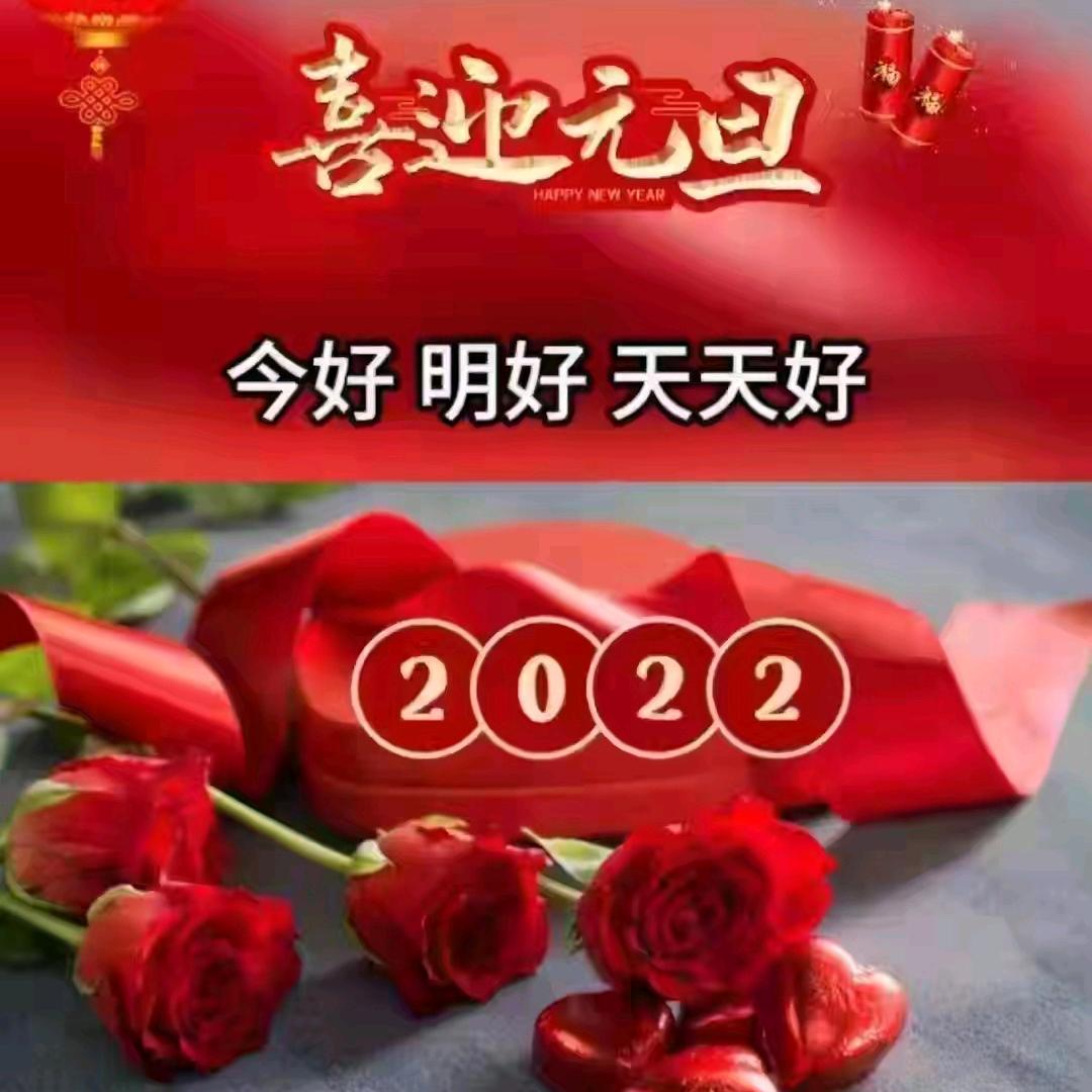 英子