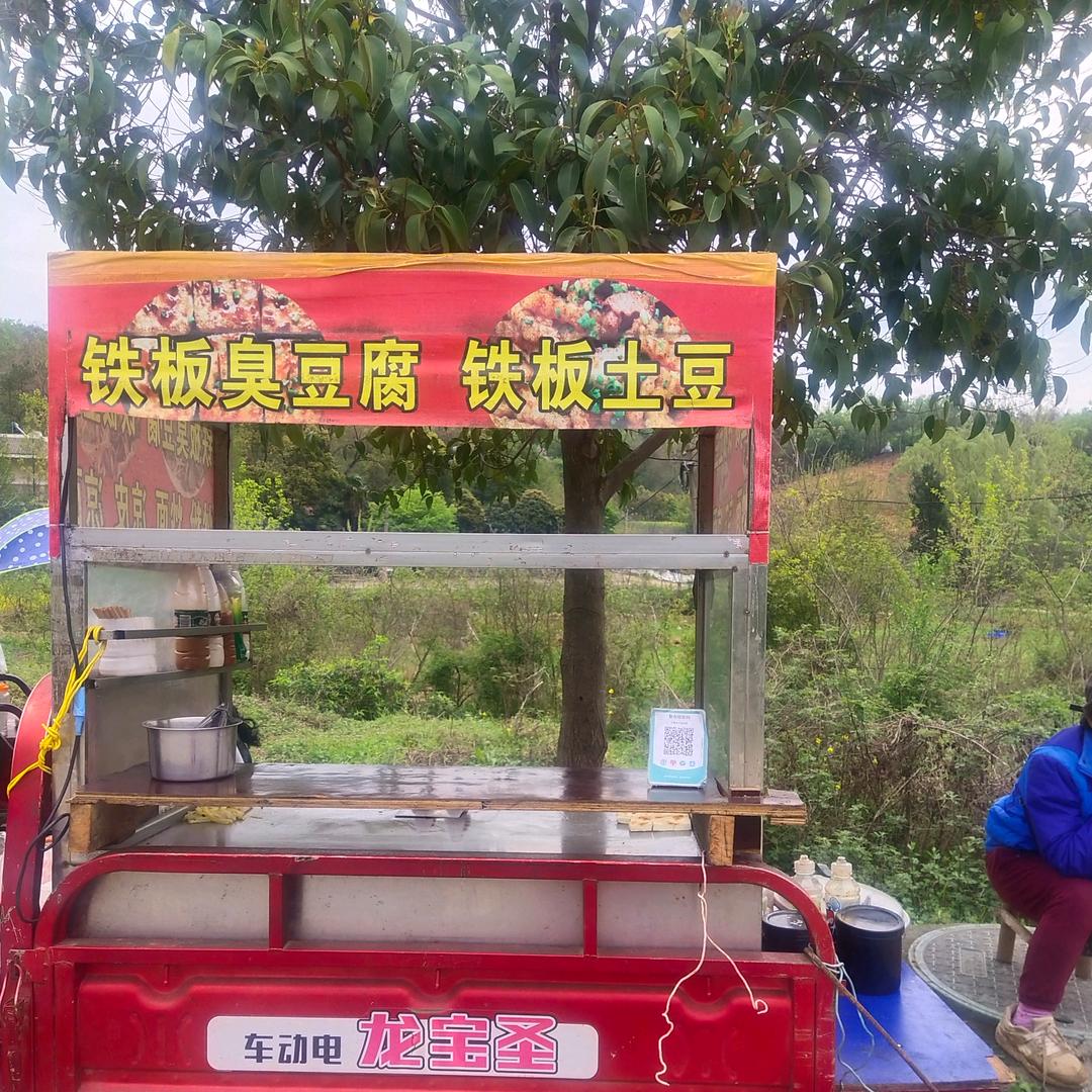 燕子 直播间美联超市 九只半猪脚饭负一
