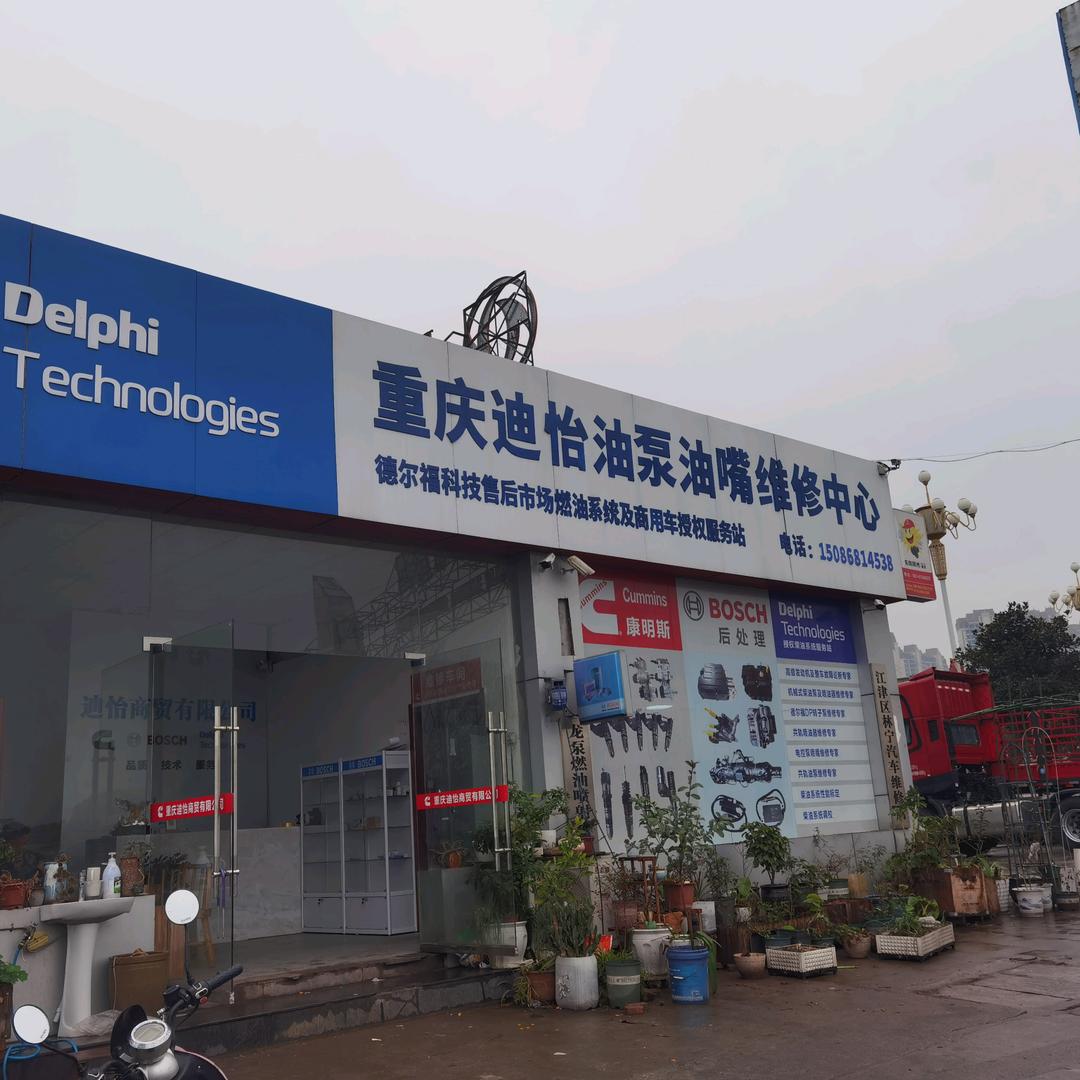 鄂豫渝   敏姐