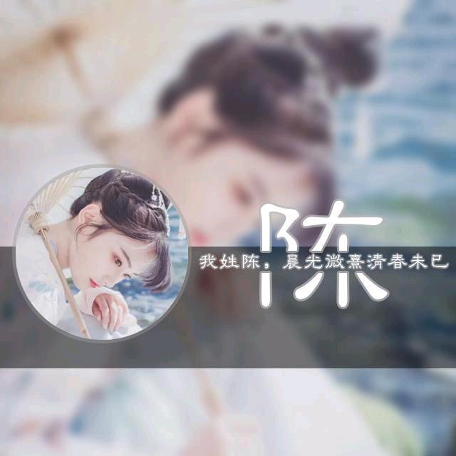 @~背一地斜阳♡