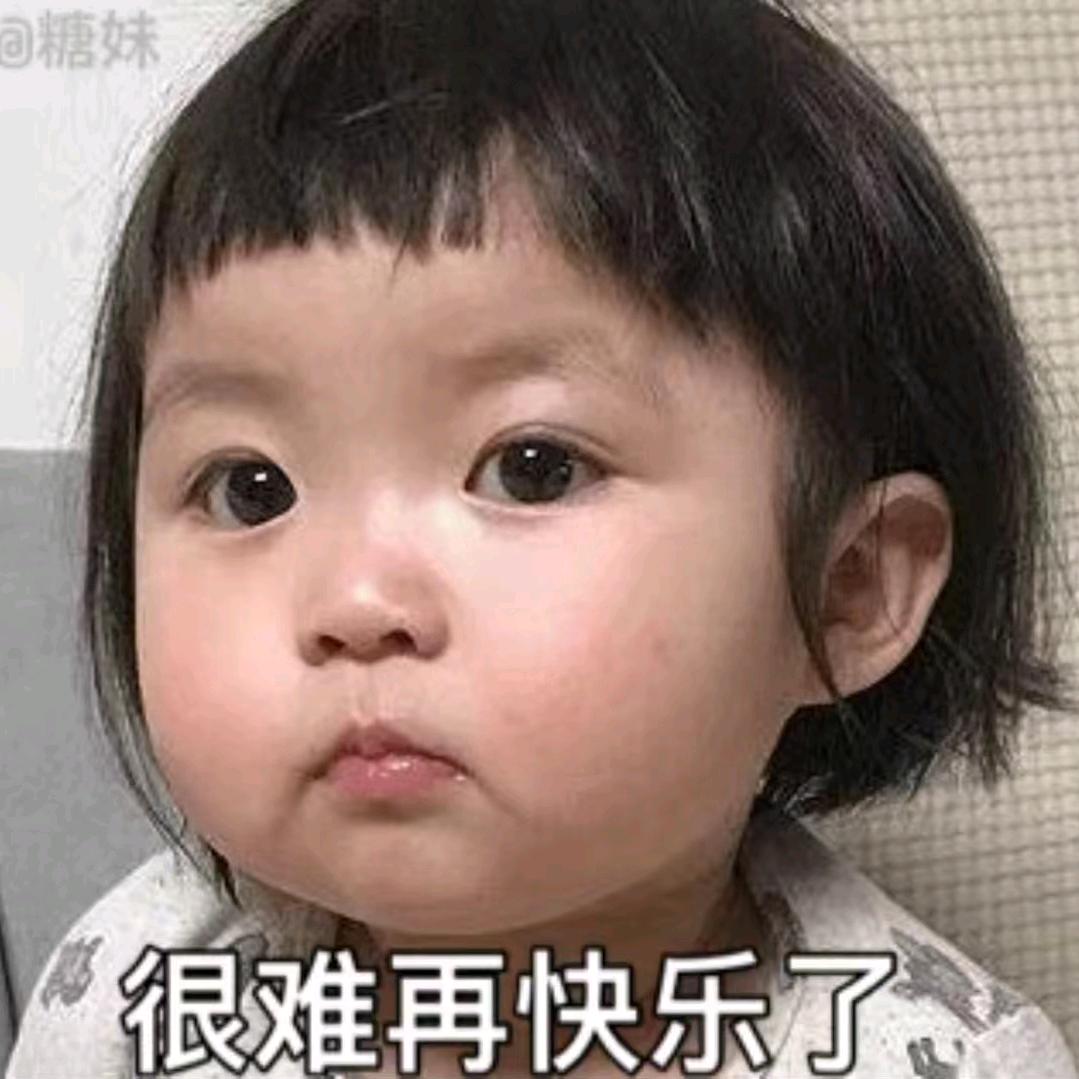 哈老北鼻