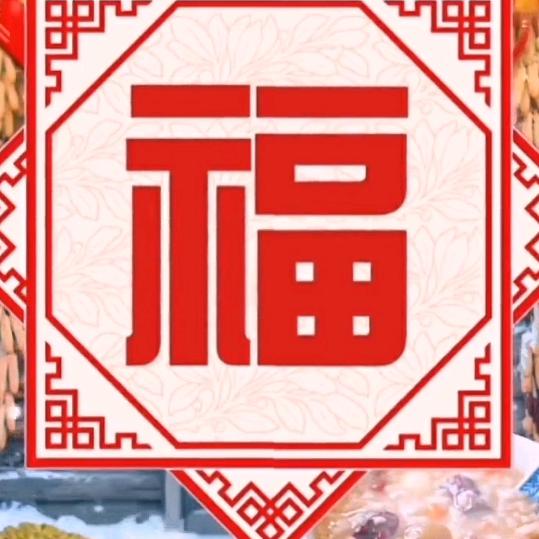 杨杨8039014941081
