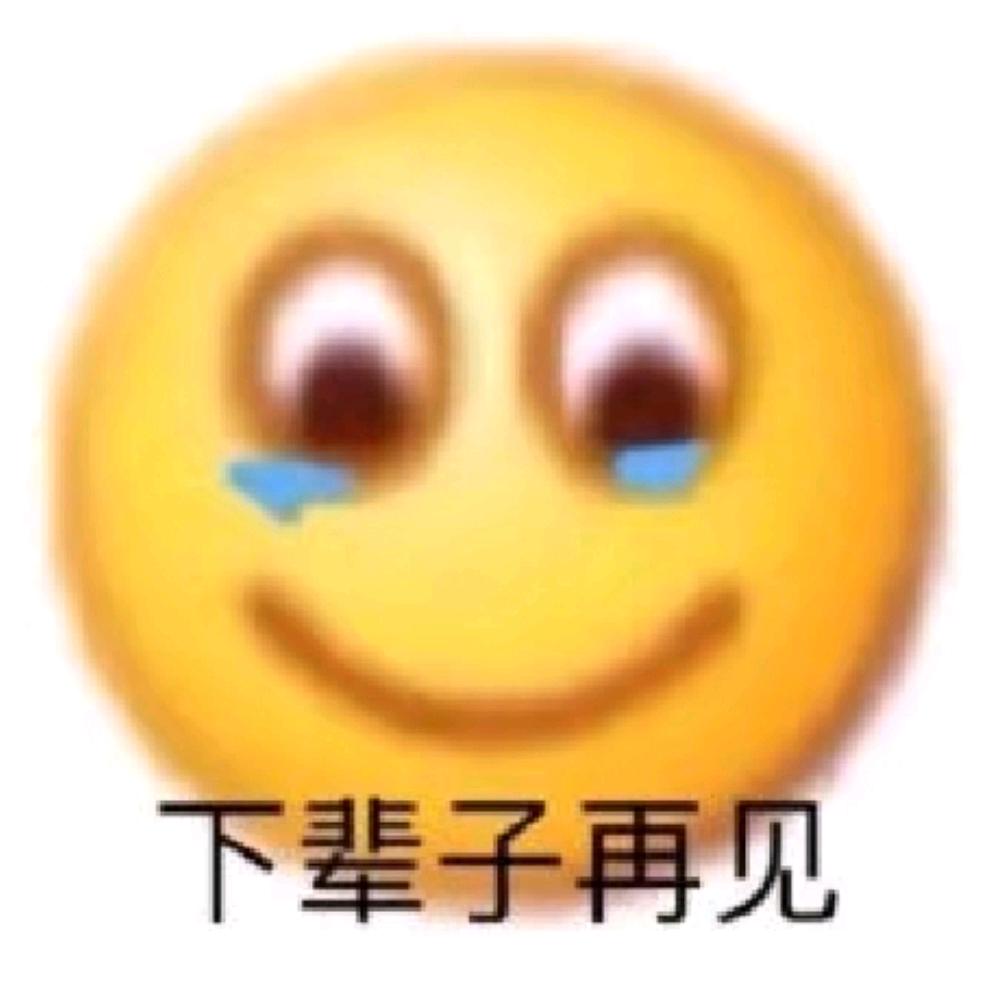 风火轮