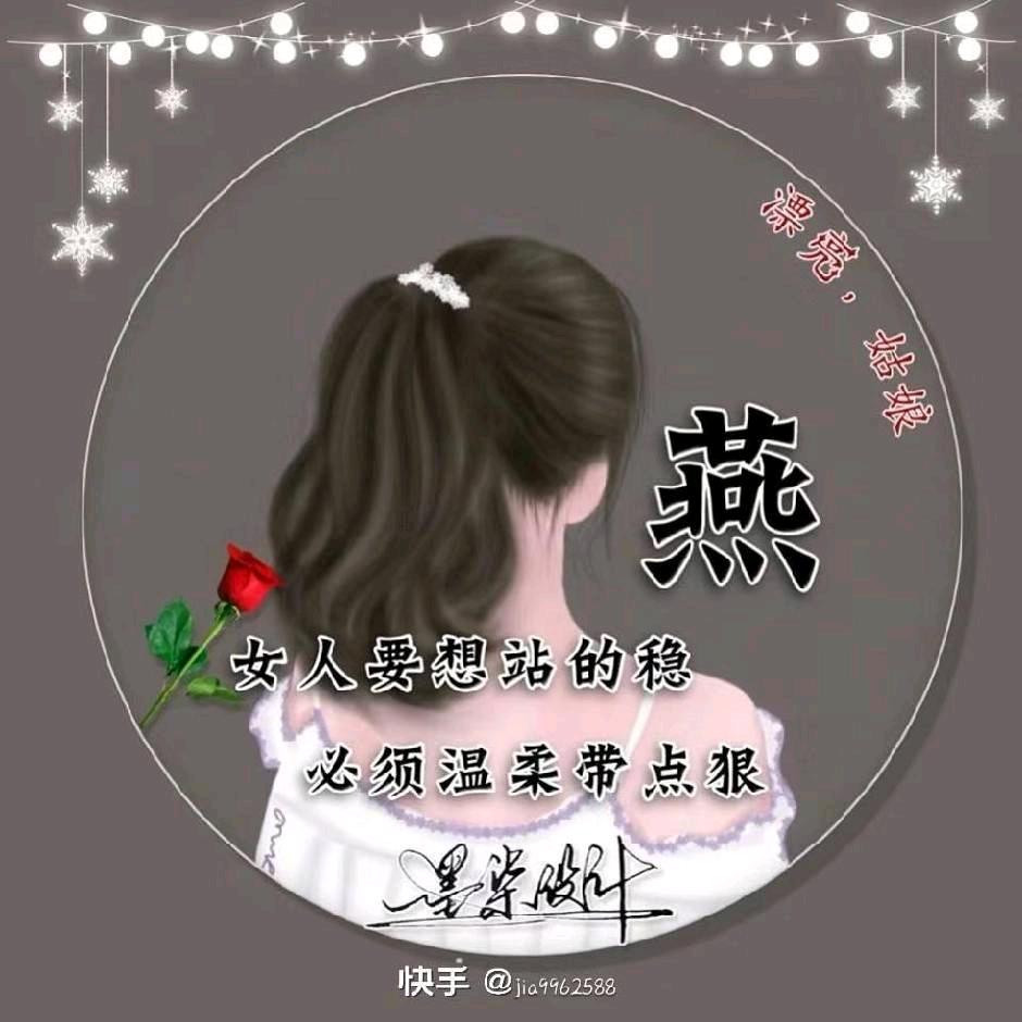 雨歌🔥
