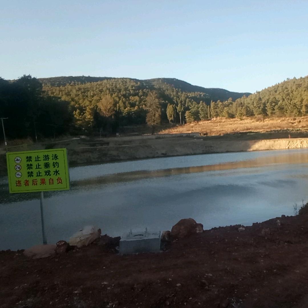 健泉源