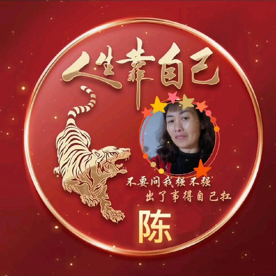 人心难看透而买单