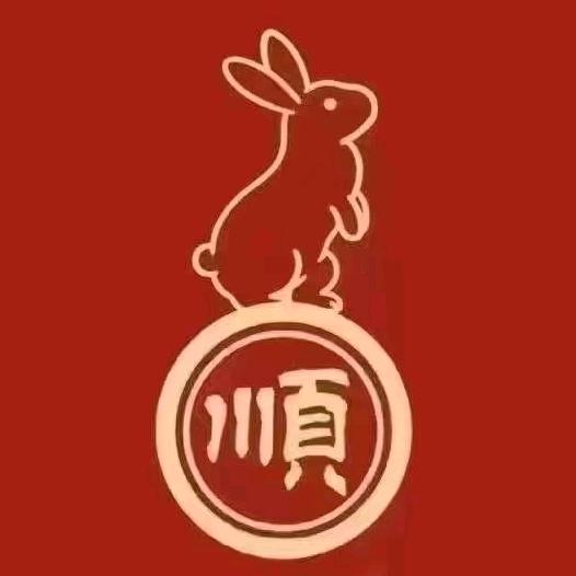 小洪同学～