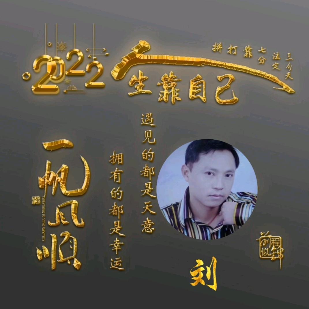 飞龙