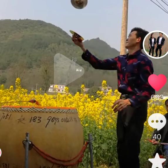 黔西唢呐二胡大小鼓赵