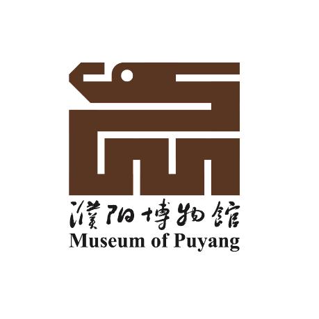 濮阳市博物馆