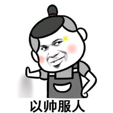励志民哥互助