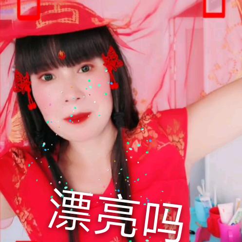黑二妮