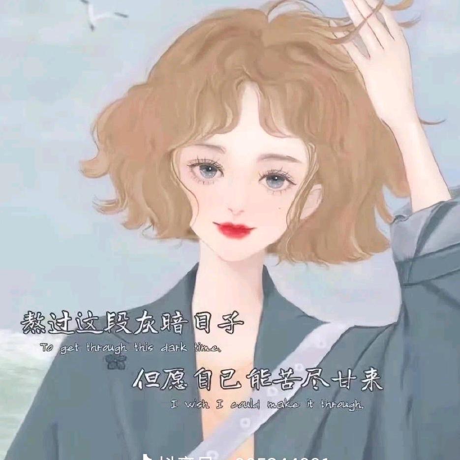 十一妈妈