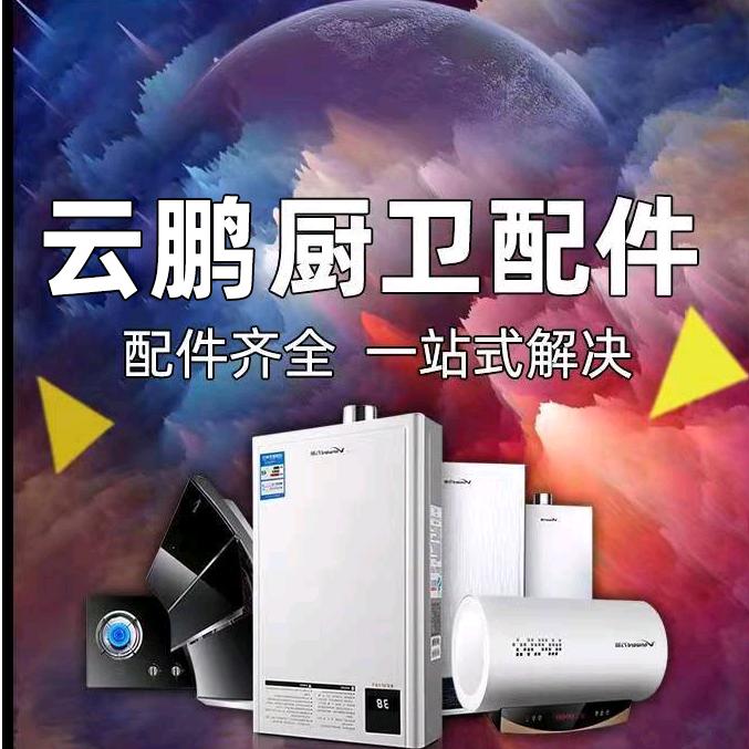 仕净大家电旗舰店