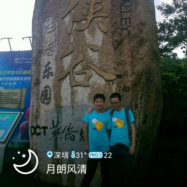 随剪