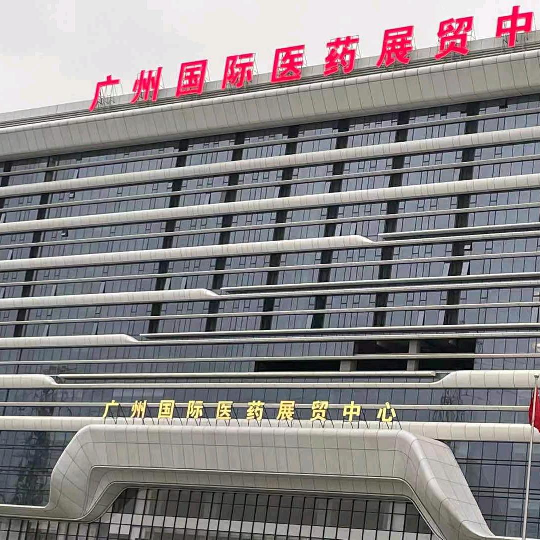 欧佰  欧陆幕墙天花吊顶