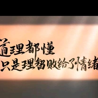 莹
