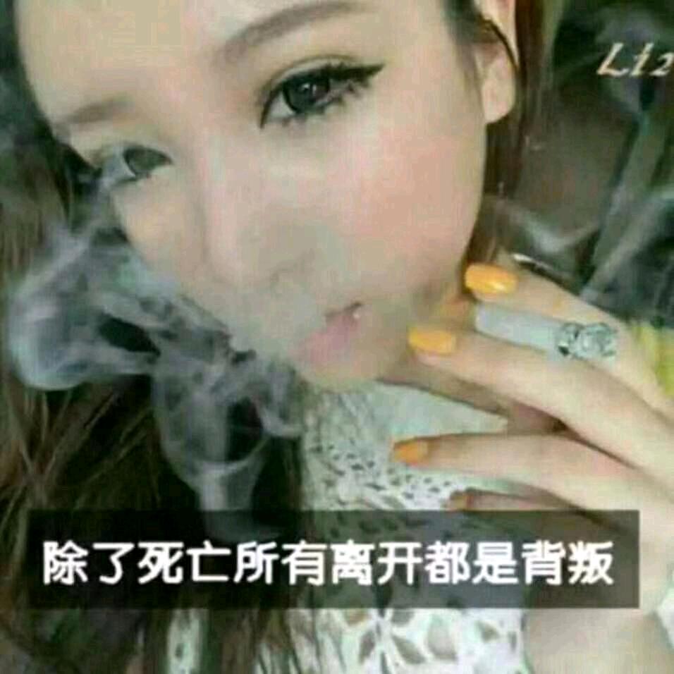 幺妹😘