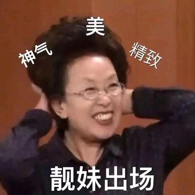 世界上最幸福的人