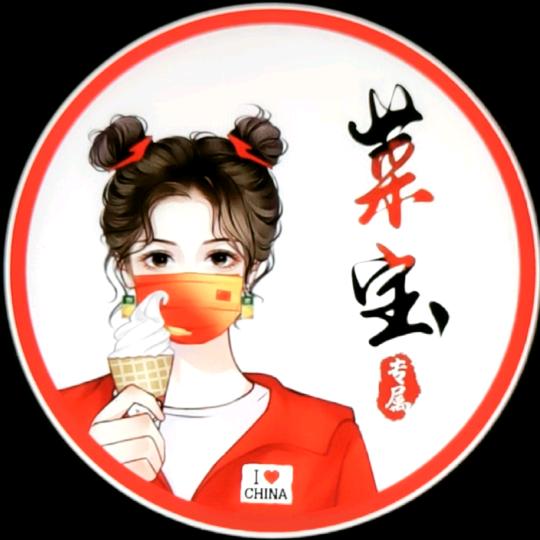 知意！